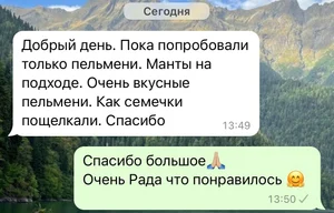 Мёд цветочный