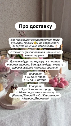 Творожная пасха «Сникерс»