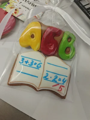 Пряники