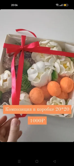 Зефиросендвичи Ёлочки