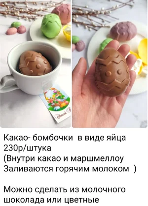 Декор для куличей