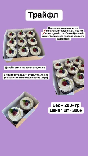 Моти