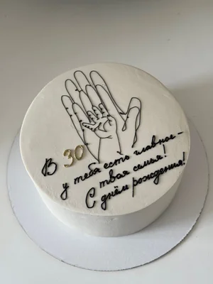 Бенто торт сникерс