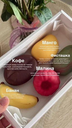 МОТИ