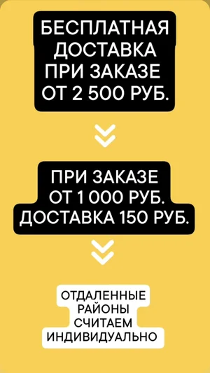Грудинка копченая