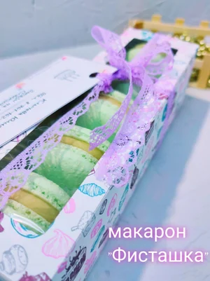 Макарон