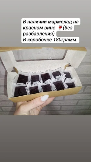 Товар