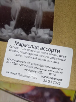 Товар