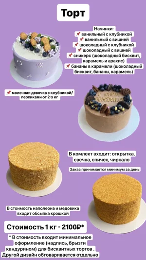 Моти