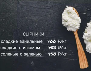 Товар