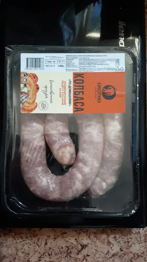 Колбаса по-домашнему
