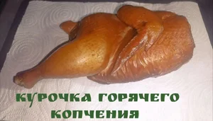 Домашние колбасы