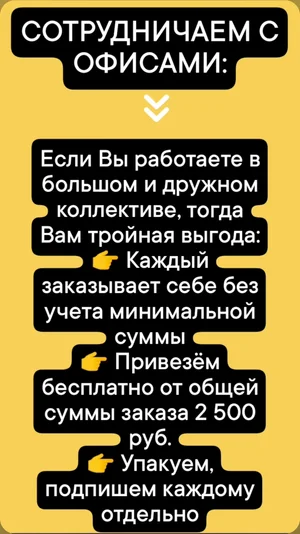 Ветчина Столичная