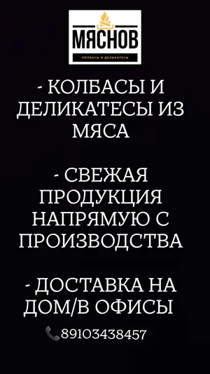 Грудинка в/к
