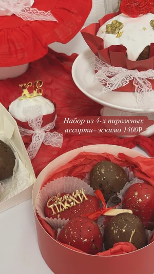 Куличи творожные бездрожжевые на сливках