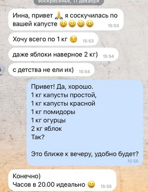 Квашеные помидоры