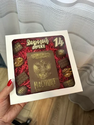 Подарочные наборы