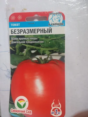 Товар