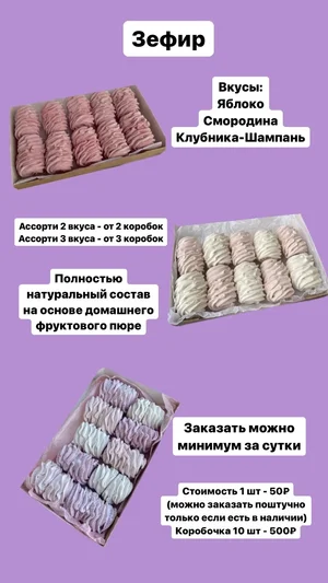 Моти
