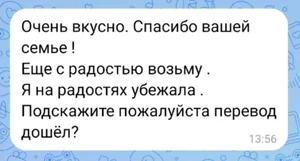 Березовый сок