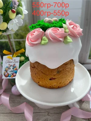 Кулич дрожжевой с изюмом, клюквой, вишней