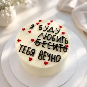 Бенто-торт