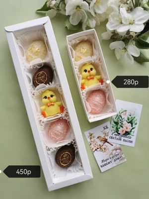 Коробочки конфет