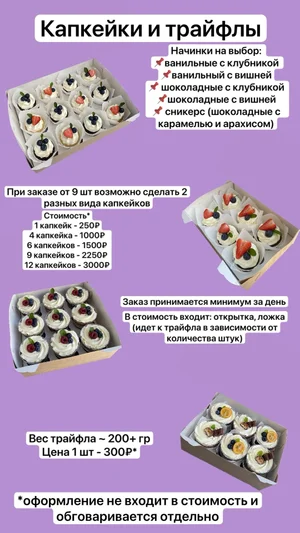 Моти