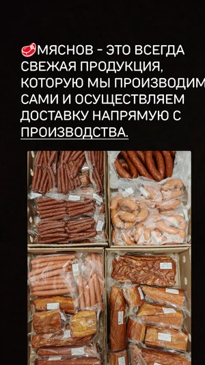 Грудинка нат. копч.