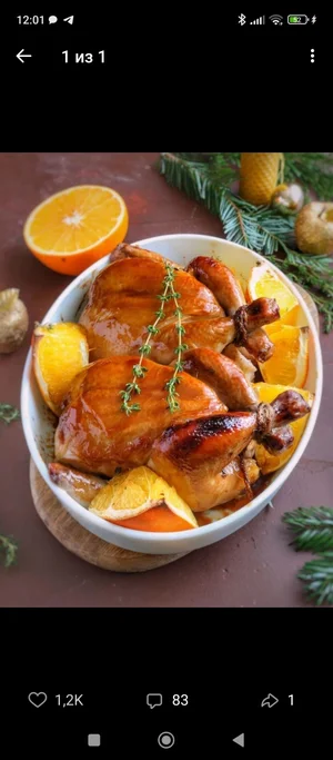 Перепелиное мясо