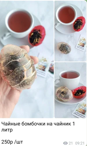Декор для куличей