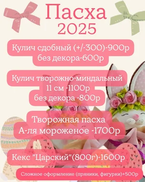 Товар