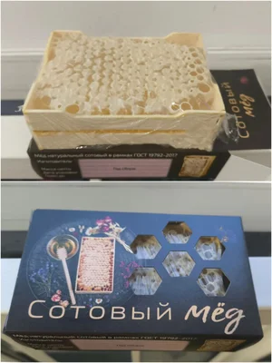 Мед