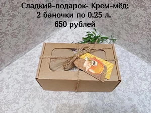 Крем-мед с облепихой и имбирём