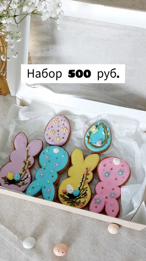 Кулич сдобный