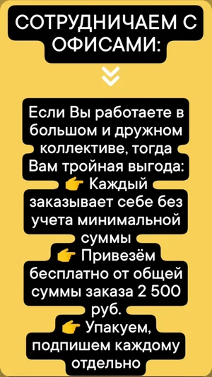Грудинка копченая