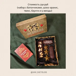 Сладости без сахара на сиропе топинамбур