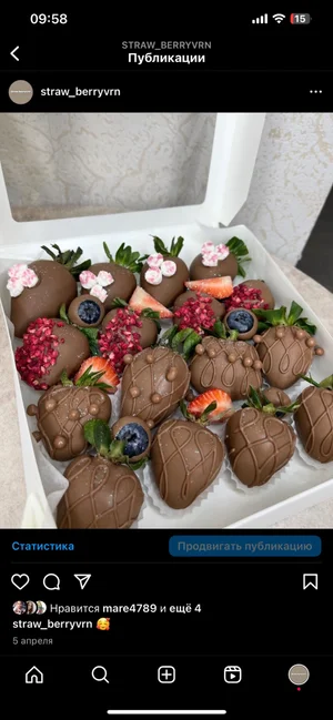 Клубника в бельгийском шоколаде