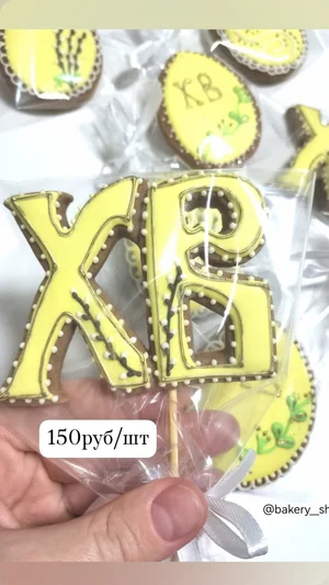 Кулич на желтках и сливках