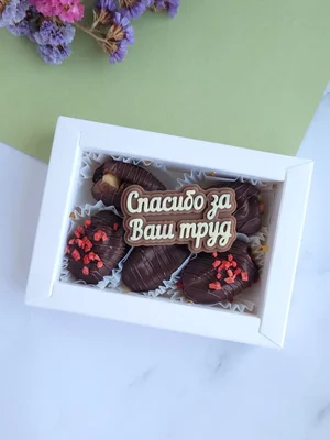 Наборы конфет