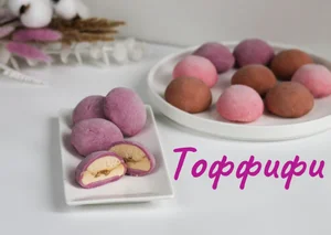 Моти