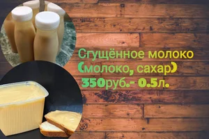 Сыр