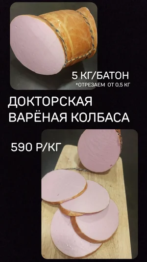 Грудинка в/к