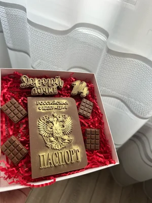 Набор из бельгийского шоколада «Паспорт»