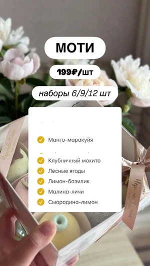 Корпусные пирожные