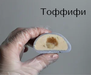 Моти (наборы ко дню Воспитателя)
