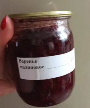Варенье малиновое