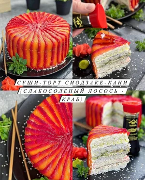 Полный курс «Закусочные торты»