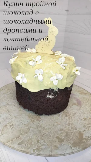 Пасха творожная клубничные(малиновые) облака