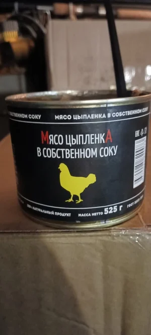 Масло